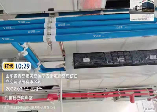 工程案例 | 山東省青島市黃島區(qū)辛安街道青島海信日立空調(diào)系統(tǒng)有限公司-海信日立實訓室